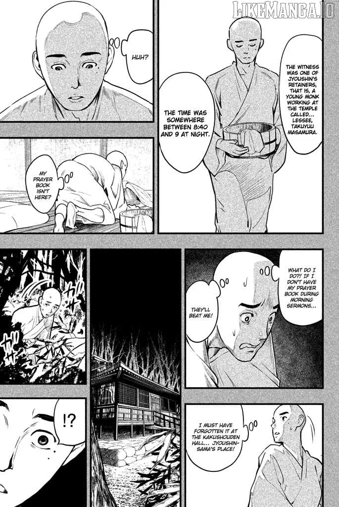Read Tesso no Ori chapter 5 image 17 on Lezhin