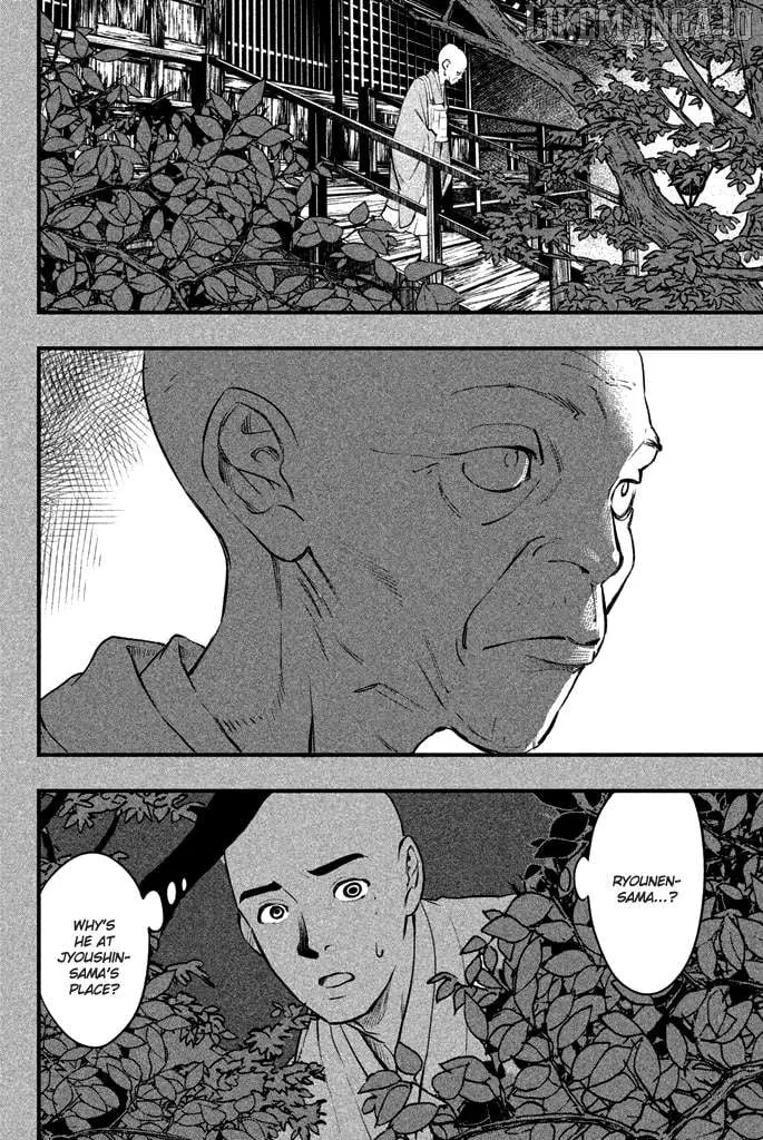 Read Tesso no Ori chapter 5 image 18 on Lezhin