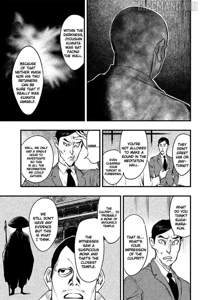 Read Tesso no Ori chapter 5 image 21 on Lezhin