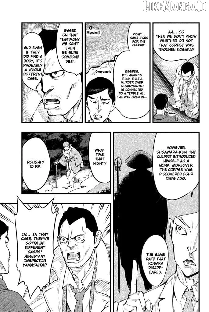 Read Tesso no Ori chapter 5 image 25 on Lezhin