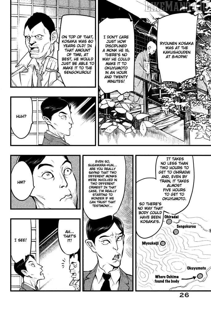 Read Tesso no Ori chapter 5 image 26 on Lezhin