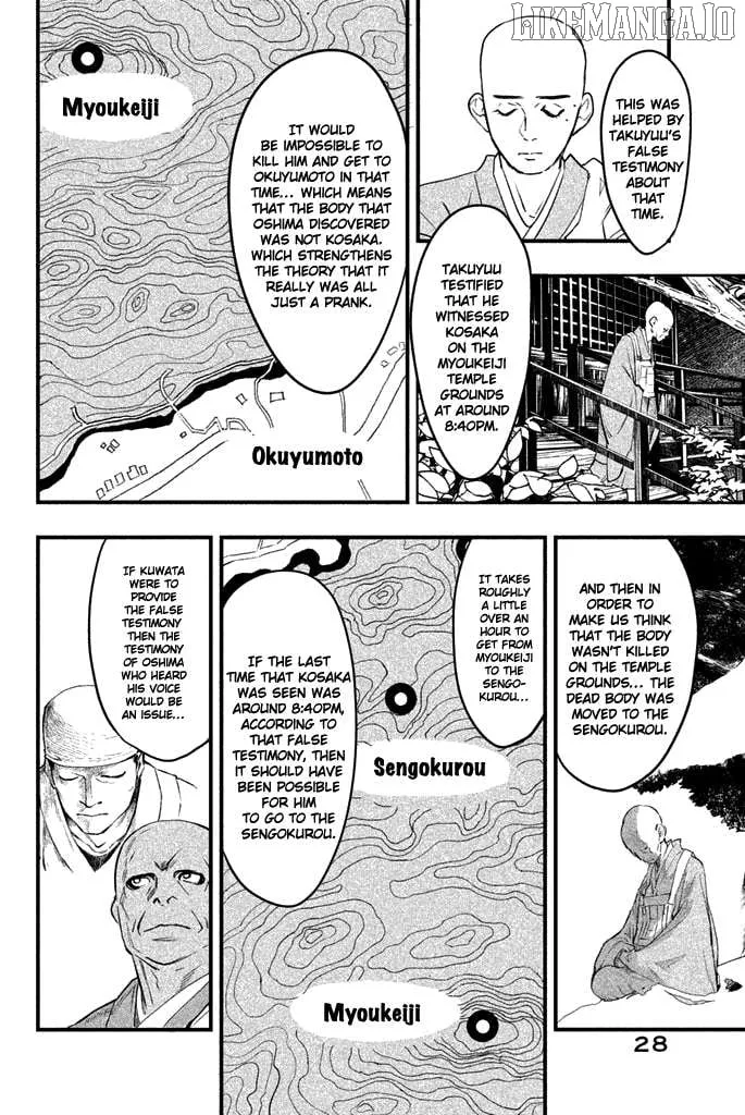 Read Tesso no Ori chapter 5 image 28 on Lezhin