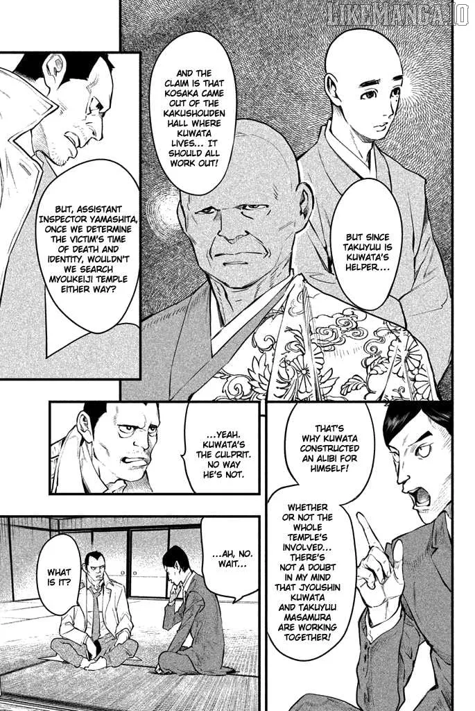 Read Tesso no Ori chapter 5 image 29 on Lezhin