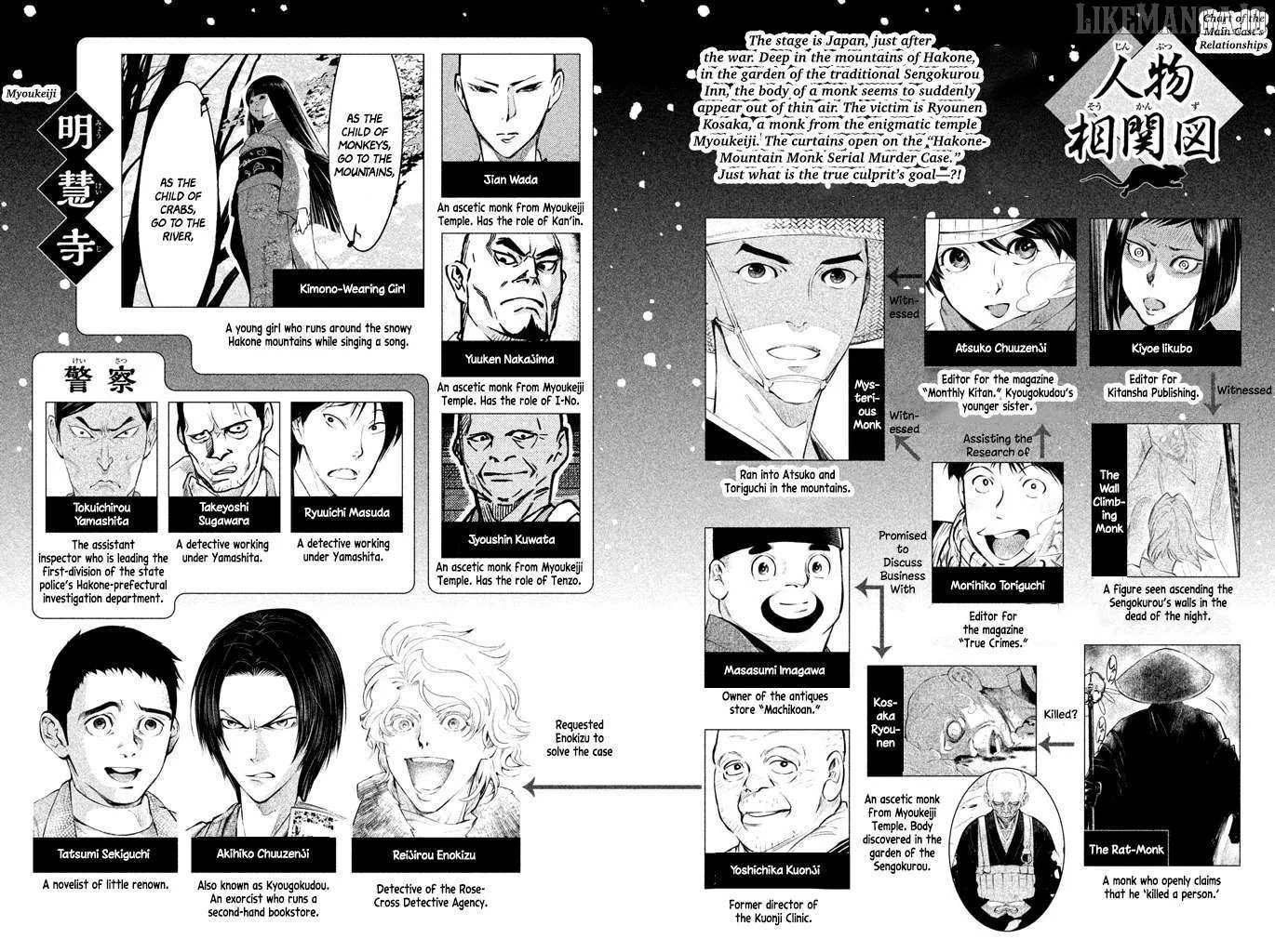 Read Tesso no Ori chapter 5 image 3 on Lezhin