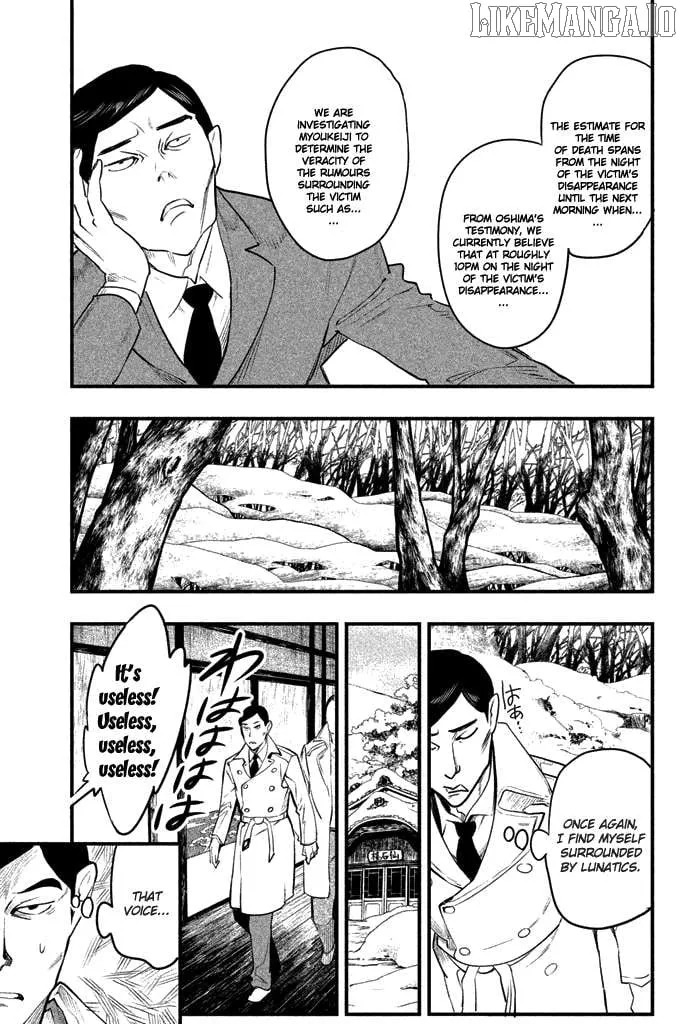 Read Tesso no Ori chapter 5 image 35 on Lezhin