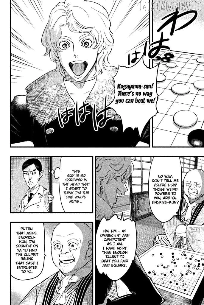Read Tesso no Ori chapter 5 image 36 on Lezhin