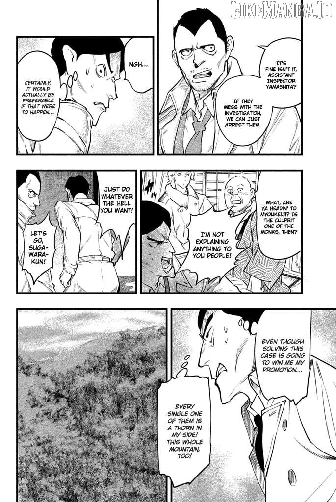 Read Tesso no Ori chapter 5 image 38 on Lezhin