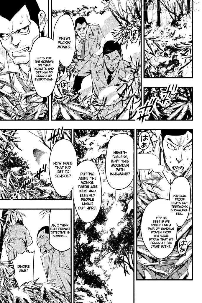 Read Tesso no Ori chapter 5 image 39 on Lezhin