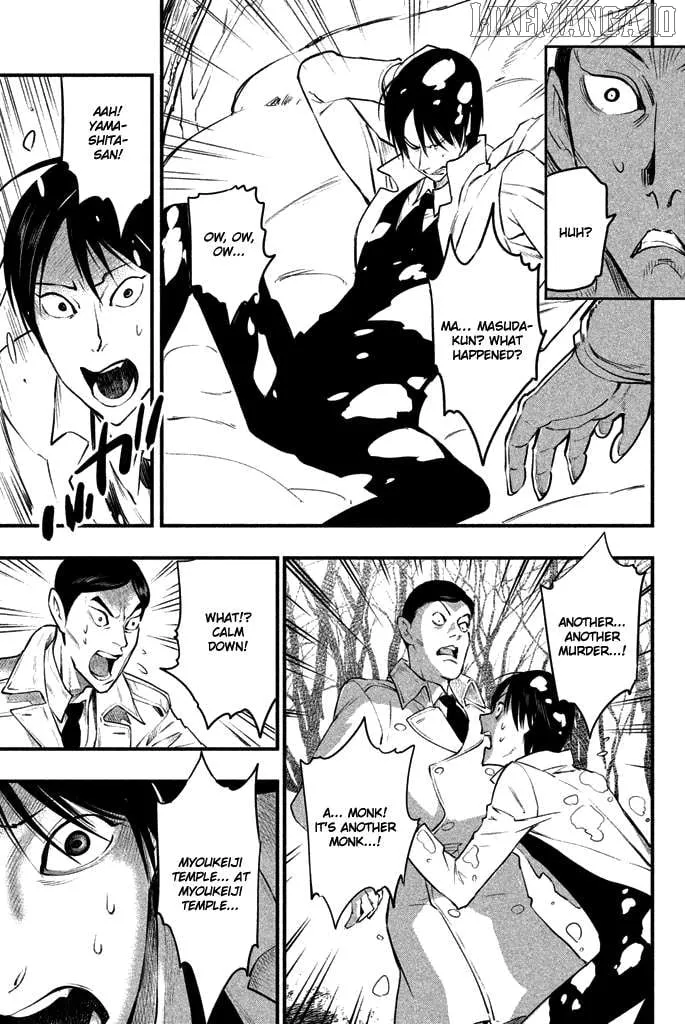 Read Tesso no Ori chapter 5 image 43 on Lezhin