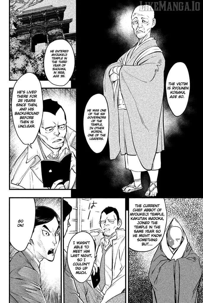 Read Tesso no Ori chapter 5 image 8 on Lezhin