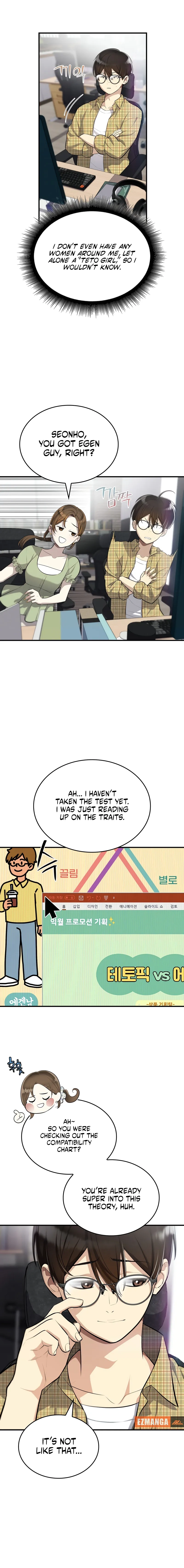 Read Teto X Egen chapter 1 image 4 on Lezhin