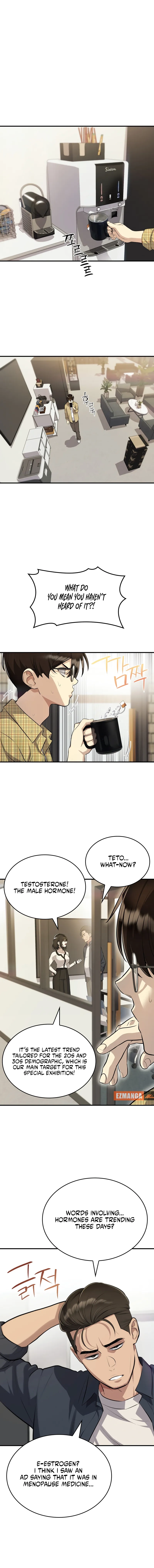 Read Teto X Egen chapter 1 image 9 on Lezhin