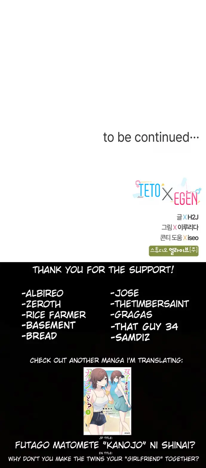 Read Teto X Egen chapter 12.99 image 13 on Lezhin