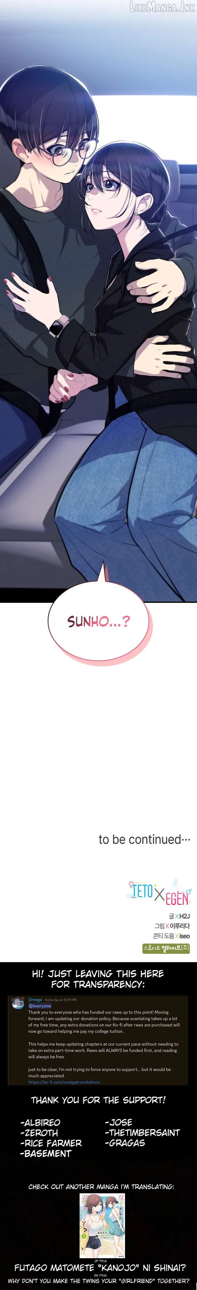 Read Teto X Egen chapter 12 image 14 on Lezhin