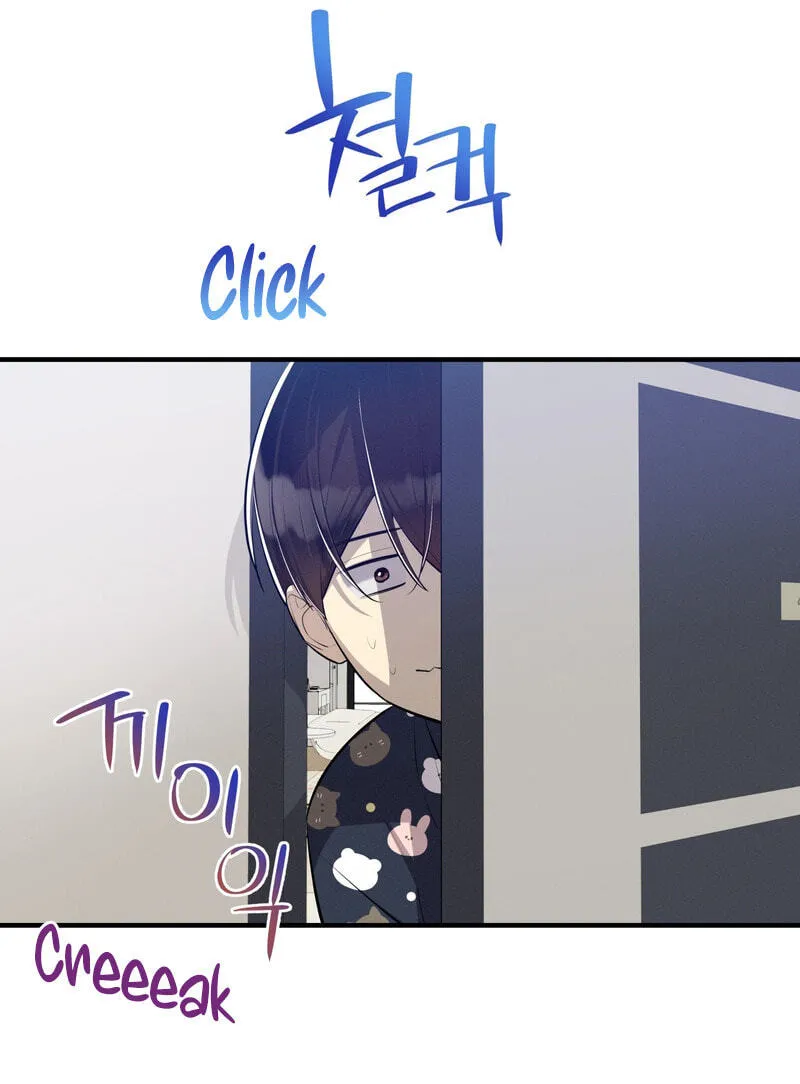 Read Teto X Egen chapter 15 image 86 on Lezhin