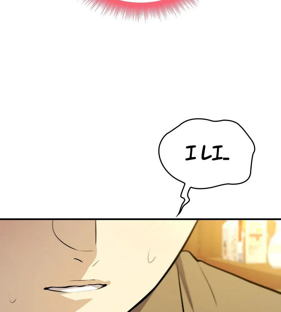 Read Teto X Egen chapter 2.1 image 16 on Lezhin