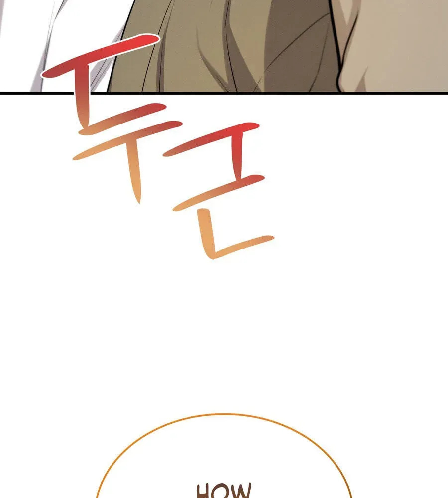 Read Teto X Egen chapter 2.1 image 2 on Lezhin