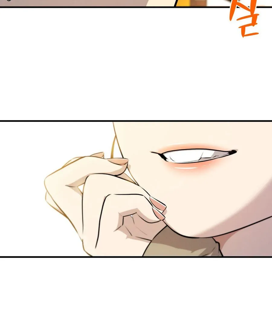 Read Teto X Egen chapter 2.1 image 58 on Lezhin