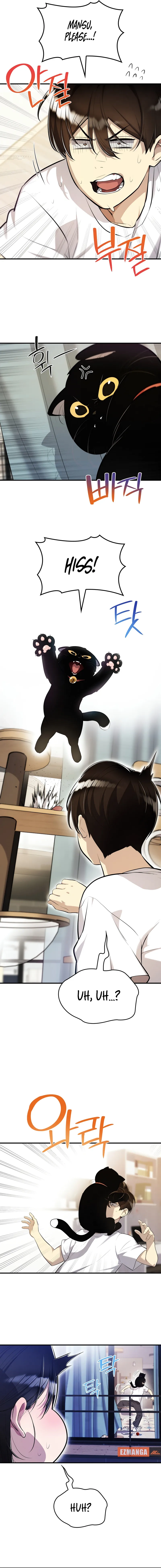 Read Teto X Egen chapter 2 image 2 on Lezhin