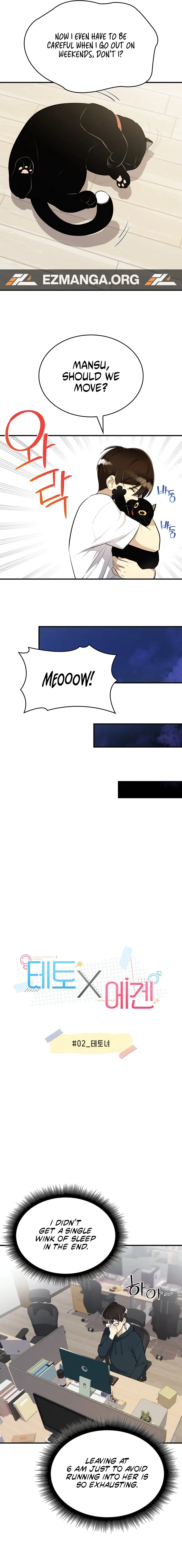 Read Teto X Egen chapter 2 image 8 on Lezhin