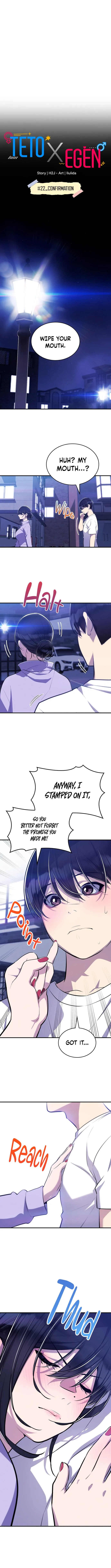 Read Teto X Egen chapter 22 image 8 on Lezhin