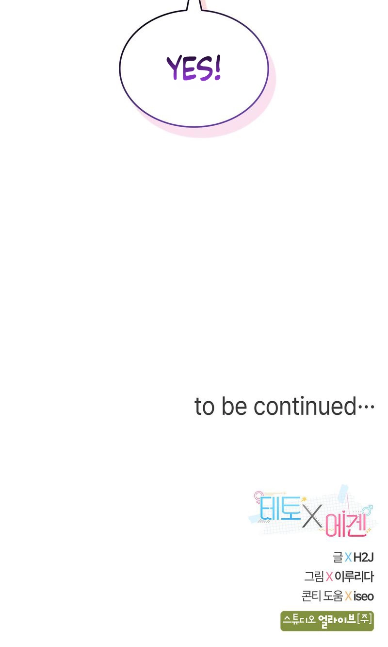Read Teto X Egen chapter 23 image 101 on Lezhin