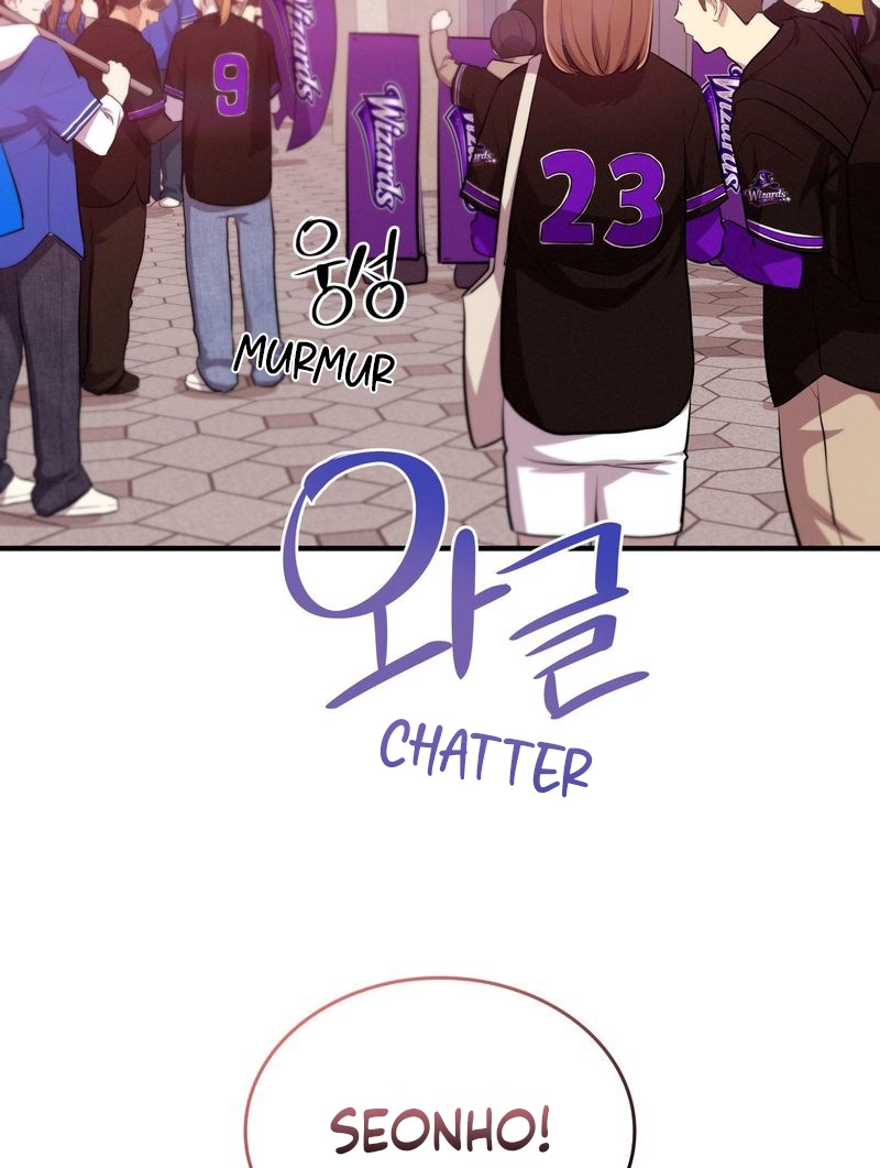 Read Teto X Egen chapter 23 image 77 on Lezhin