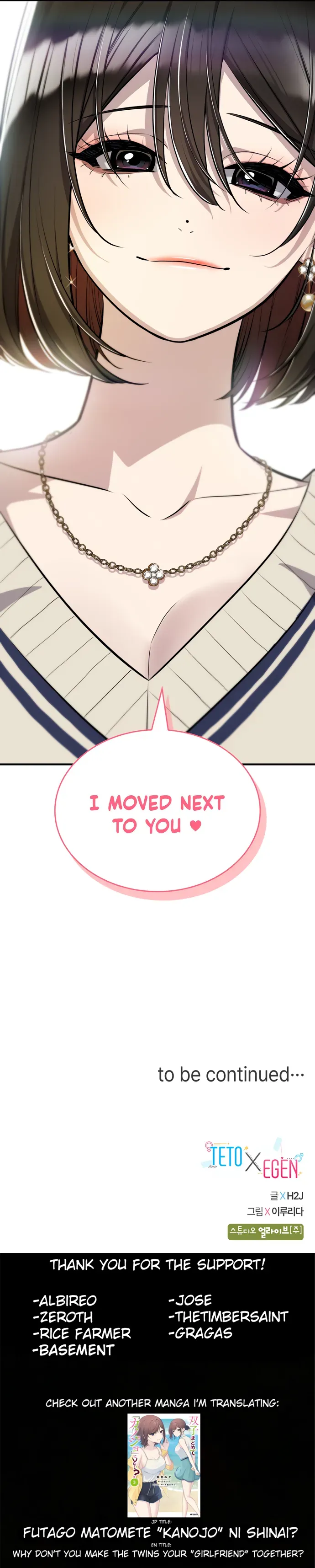 Read Teto X Egen chapter 3.99 image 14 on Lezhin