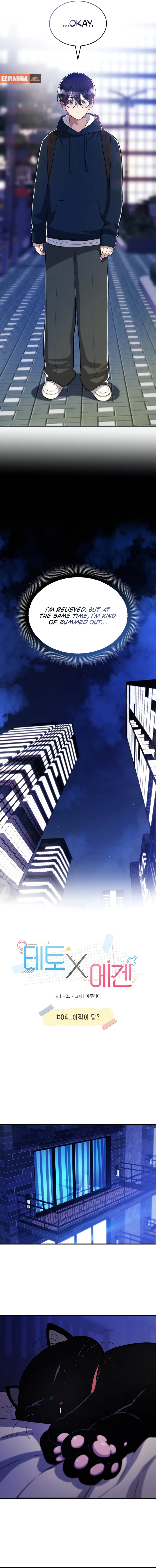 Read Teto X Egen chapter 4 image 8 on Lezhin