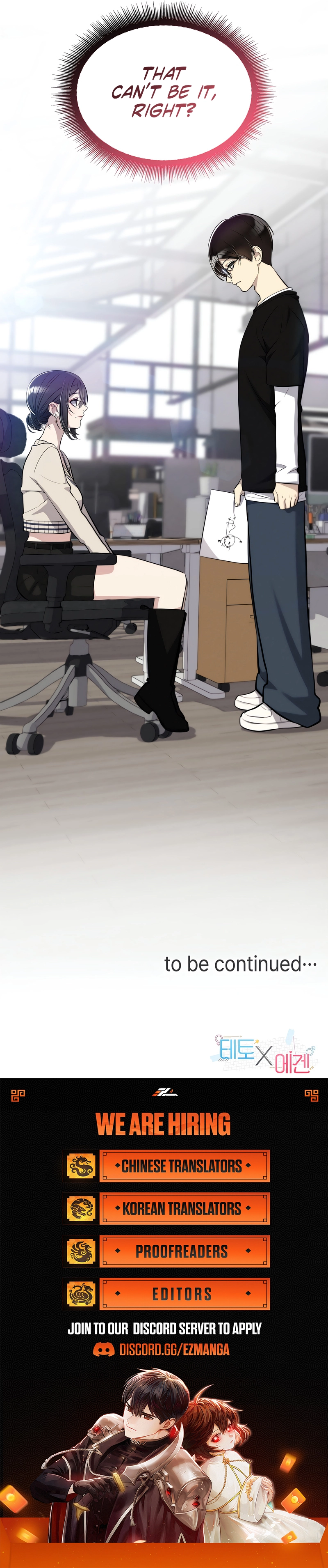Read Teto X Egen chapter 5 image 17 on Lezhin