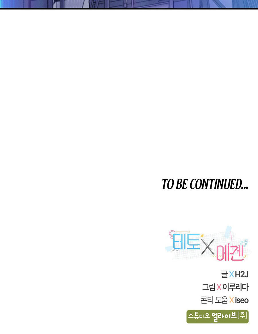 Read Teto X Egen chapter 7 image 147 on Lezhin