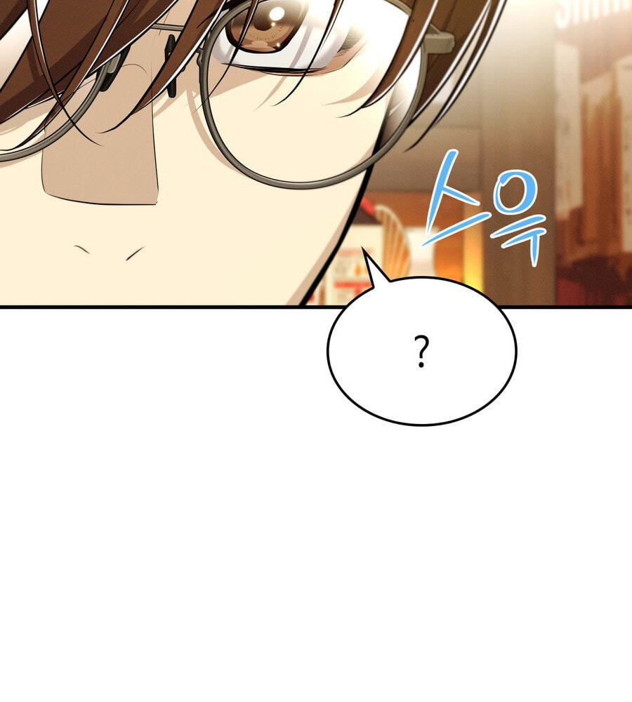 Read Teto X Egen chapter 7 image 33 on Lezhin
