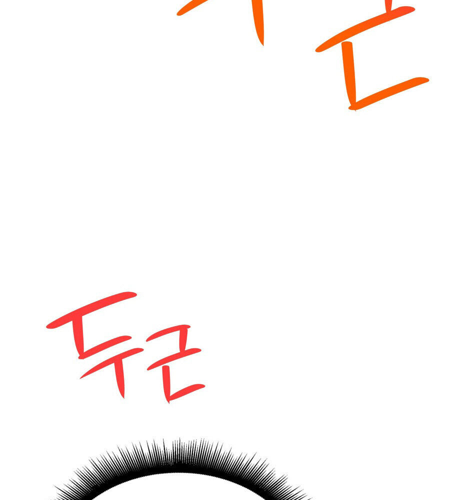 Read Teto X Egen chapter 7 image 7 on Lezhin