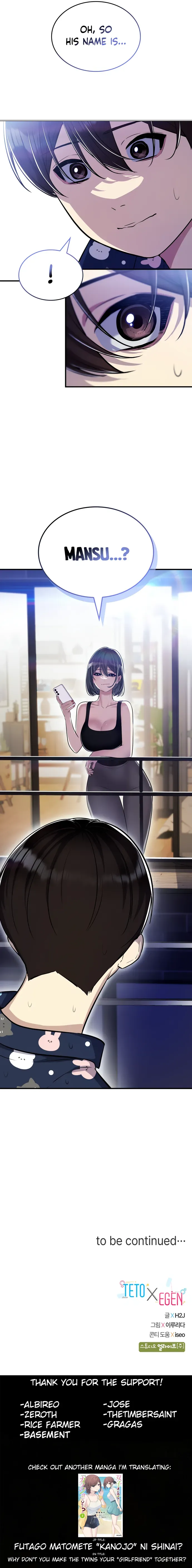 Read Teto X Egen chapter 8.99 image 14 on Lezhin