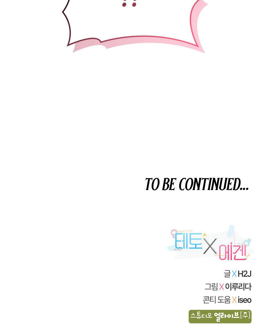 Read Teto X Egen chapter 8 image 131 on Lezhin