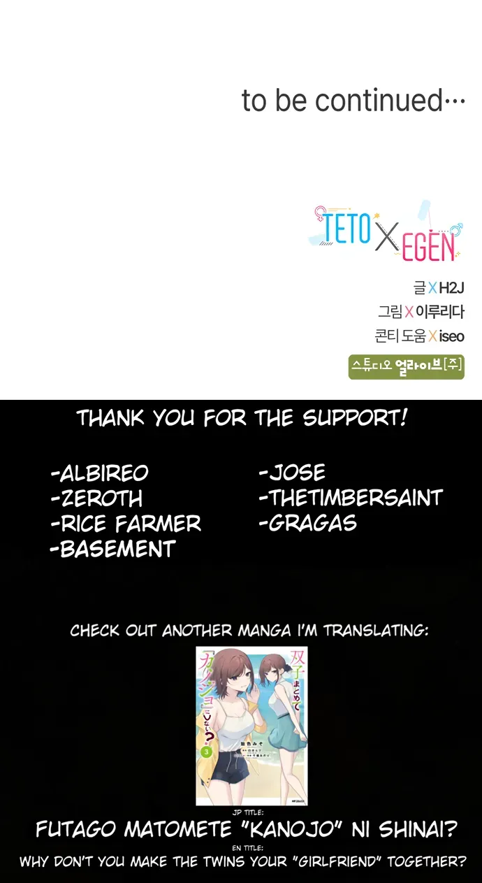 Read Teto X Egen chapter 9.99 image 15 on Lezhin