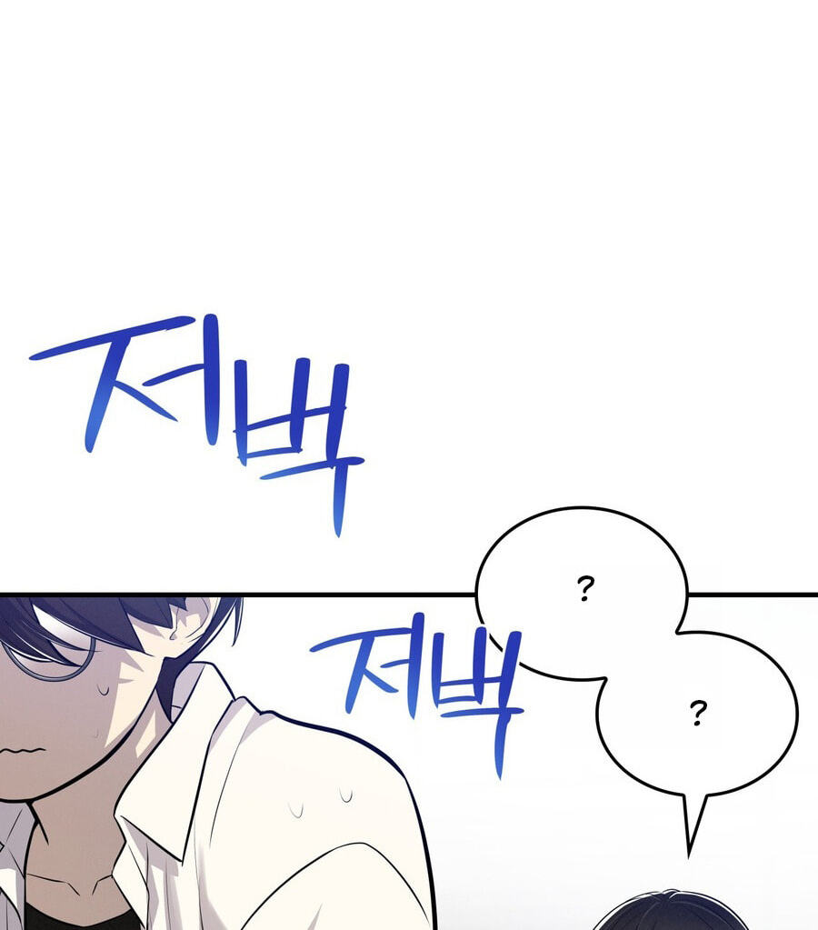 Read Teto X Egen chapter 9 image 95 on Lezhin