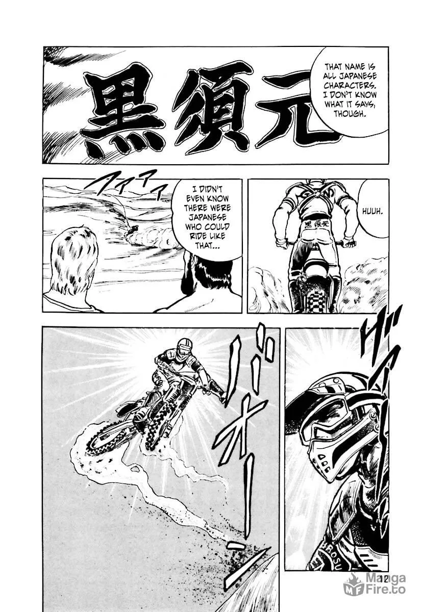 Read Tetsu no Don Quixote chapter 1 image 11 on Lezhin