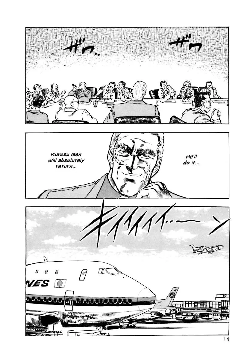 Read Tetsu no Don Quixote chapter 1 image 13 on Lezhin