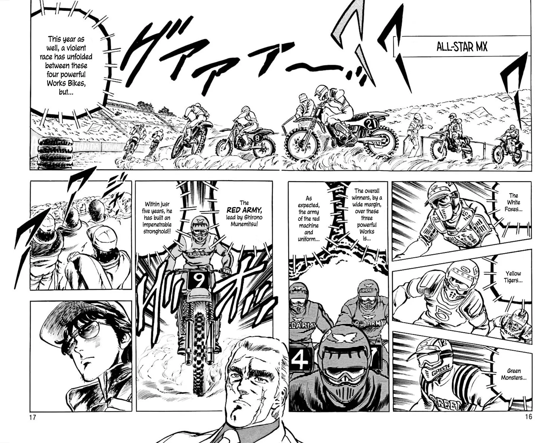 Read Tetsu no Don Quixote chapter 1 image 15 on Lezhin
