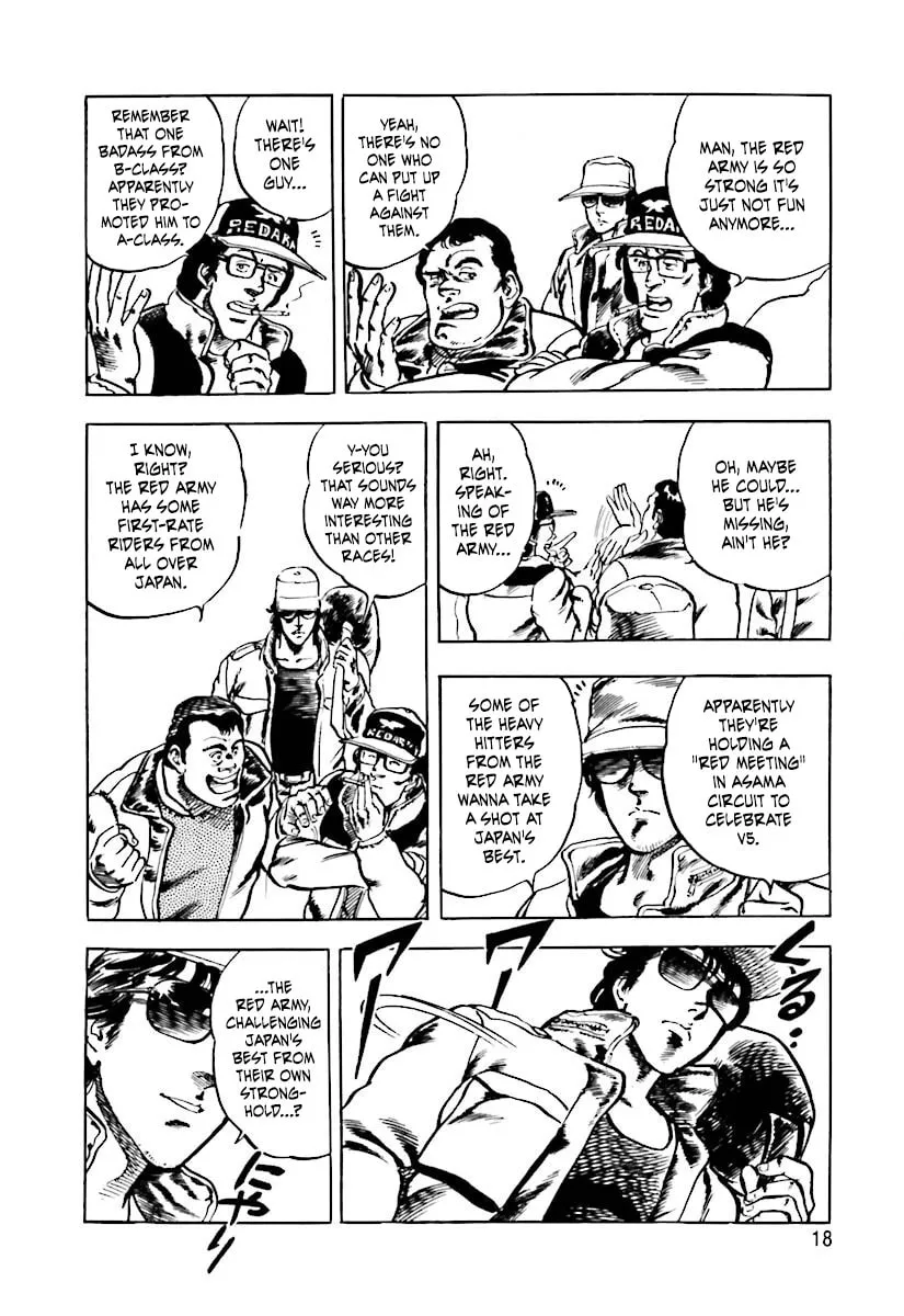 Read Tetsu no Don Quixote chapter 1 image 16 on Lezhin