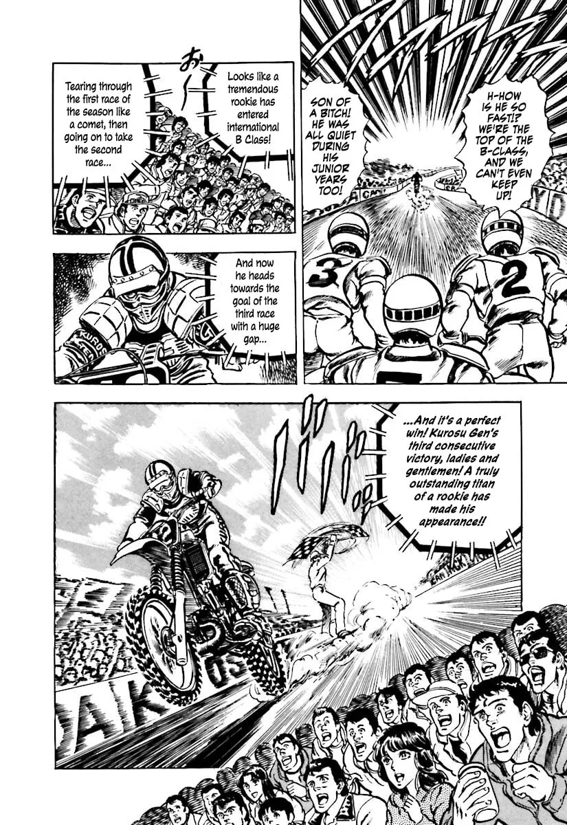 Read Tetsu no Don Quixote chapter 1 image 6 on Lezhin