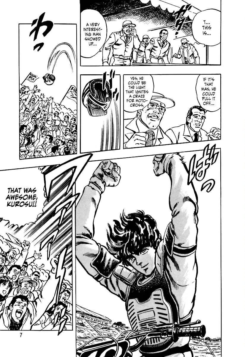 Read Tetsu no Don Quixote chapter 1 image 7 on Lezhin