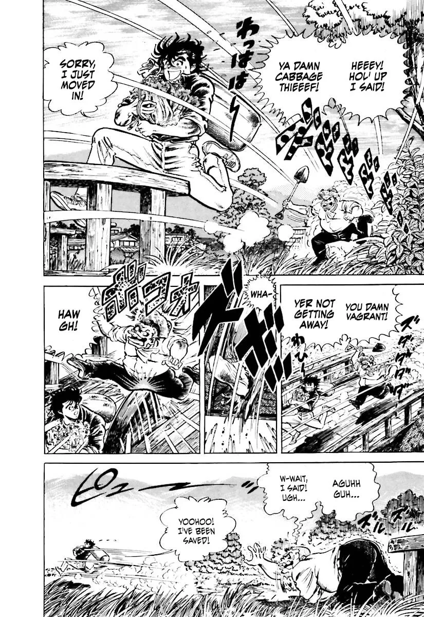 Read Tetsu no Don Quixote chapter 3.1 image 1 on Lezhin