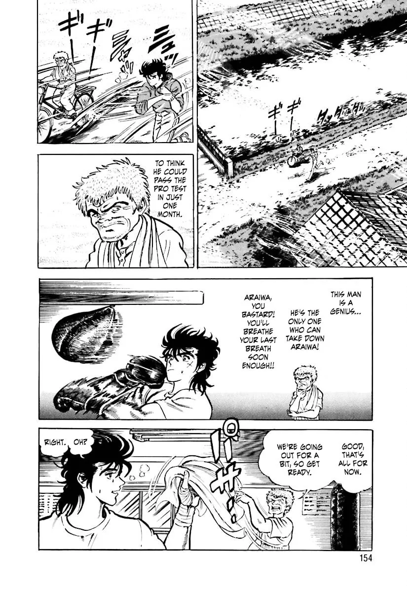 Read Tetsu no Don Quixote chapter 3.1 image 13 on Lezhin