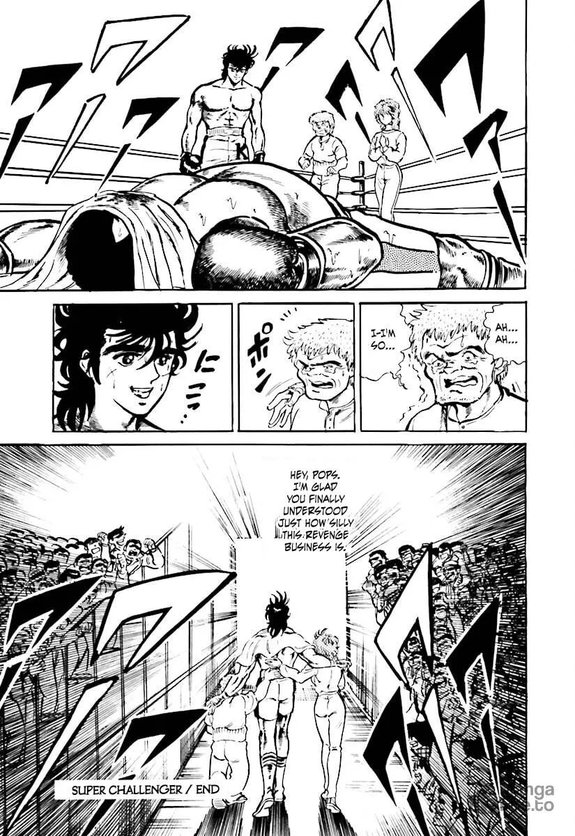 Read Tetsu no Don Quixote chapter 3.1 image 29 on Lezhin