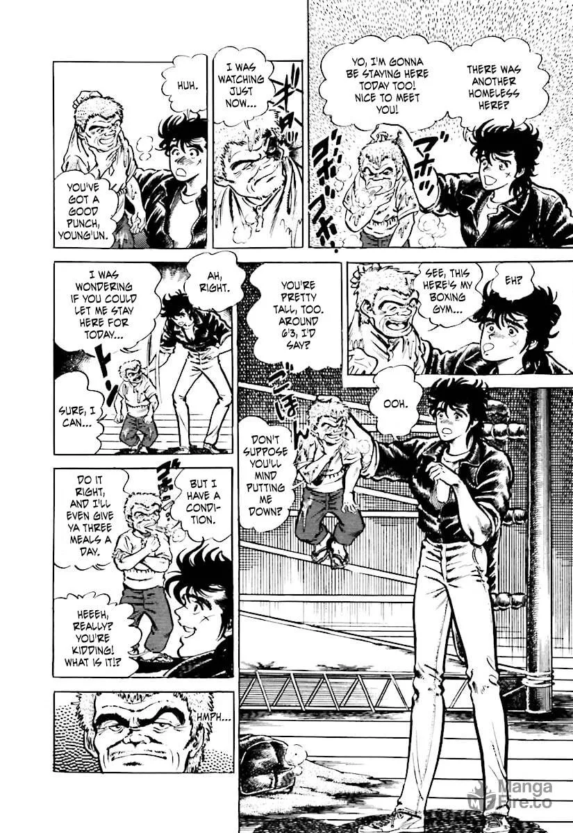 Read Tetsu no Don Quixote chapter 3.1 image 5 on Lezhin
