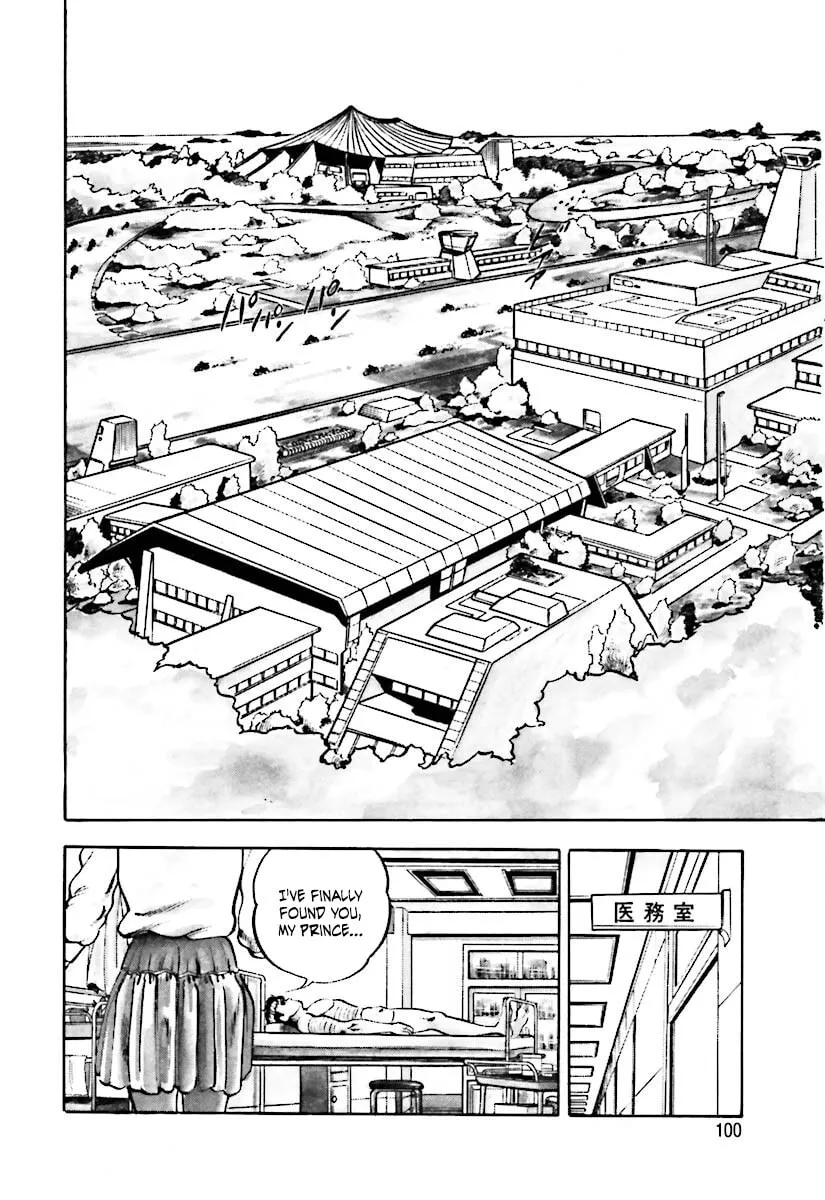 Read Tetsu no Don Quixote chapter 3 image 1 on Lezhin