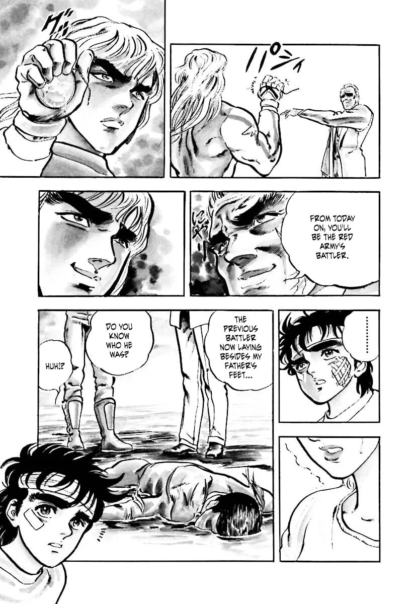 Read Tetsu no Don Quixote chapter 3 image 15 on Lezhin