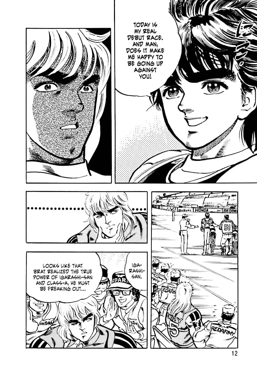 Read Tetsu no Don Quixote chapter 4 image 10 on Lezhin